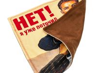 Хэнк "Я уже, спасибо!" Хэнковъ