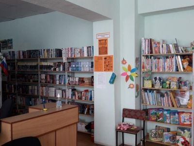 Усовская сельская библиотека