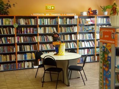 Библиотека мкр. Прибрежного