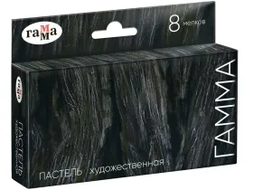Набор пастели сухая Гамма, 8 цв, половинки, "темные тона" картон. упаковка