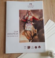 Папка для акварели Лилия Холдинг "Вдохновение" А3 15 л 300 г, 100% хлопок