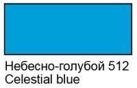 Контур по стеклу и керамике "Decola" 18 мл Небесно-голубой