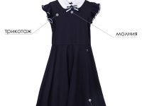 Платье трикотажное для девочек