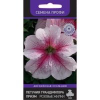 Петуния грандифлора призм Розовые Жилки (Семена Профи)
