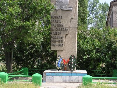 Братская могила советских воинов, погибших в период Сталинградской битвы