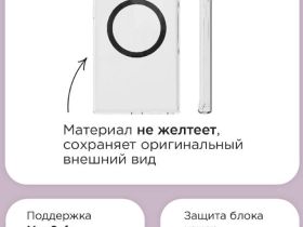 Чехол-накладка VLP