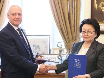 СВФУ подписал соглашение о сотрудничестве с Центральным банком РФ