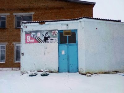 Головинщенская сельская библиотека