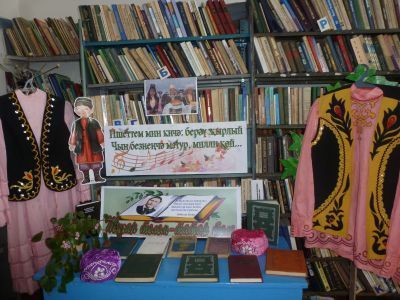 Ташлы-Шариповская библиотека