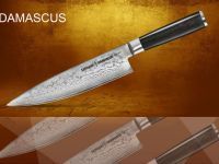 Нож кухонный Шеф Samura DAMASCUS - SD-0085, сталь V-Gold 10 и дамаск, рукоять стеклотекстолит G10, 200 мм