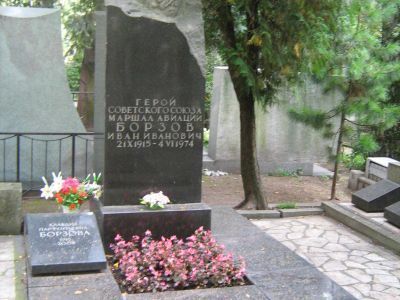 Могила - Борзов Иван Иванович (1915-1974), Герой Советского Союза