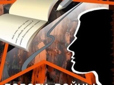 Страницы книги Бессмертного полка