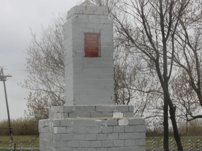 Братская могила партизан и жертв белого террора