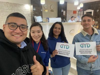 В Якутске встречают участников первого всероссийского форума молодых финансистов