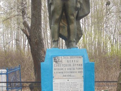 Братская могила с захоронением воинов, погибших в период Великой Отечественной войны 1941—1945 гг.