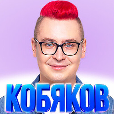 Детям от 7 до 11 лет ДК «Звезда»