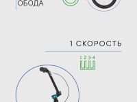 Экстремальный велосипед Novatrack BMX Reply, год 2023, цвет Черный, ростовка 21