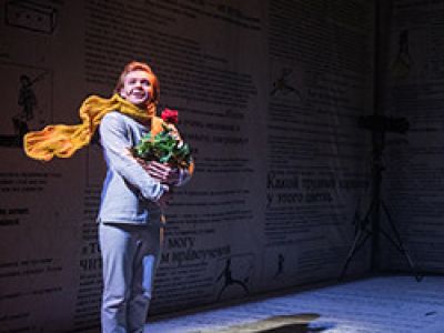 Маленький Принц