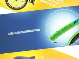 Складной велосипед Stels Pilot 760 24, год 2025, цвет Зеленый