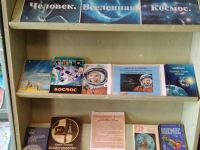 Петровская сельская библиотека