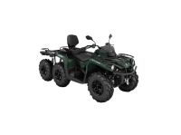 Квадроцикл BRP CAN-AM OUTLANDER MAX 6X6 XU+ 450 T