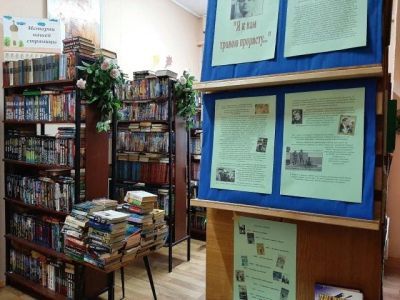 Кабожская сельская библиотека – филиал № 7