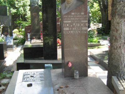 Могила - Горбатюк Евгений Михайлович (1914-1978), Герой Советского Союза