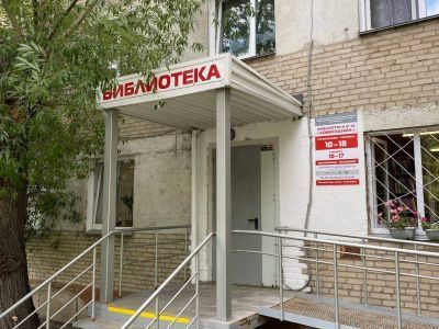 Библиотека № 13 «Собеседник» г. Челябинска