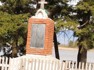 Братская могила борцов за Советскую власть, казнённых колчаковцами в сентябре 1919 г.