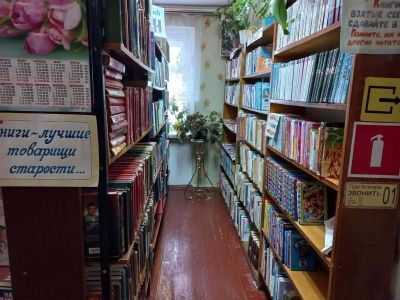 Библиотека-филиал № 4 п. Центральный Коспашский