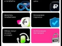 SIM-карта T2 с саморегистрацией 1000 руб