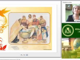 Вебинар "Формы организации музыкальной деятельности дошкольников (ФГОС ДО)"