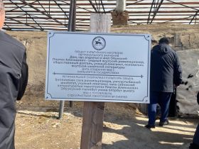 Память Платона Ойунского почтили в Таттинском улусе Якутии