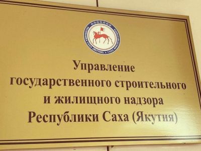 В порядок получения лицензии управляющими организациями внесены изменения