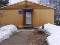 Библиотека № 4 с. Большой Букор