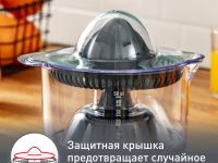 Соковыжималка для цитрусовых Moulinex Ultra Compact PC120870