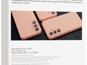 Клип-кейс VLP Aster для Samsung Galaxy A35 Розовый