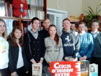 Библиотека-филиал № 2 г. Кинешма