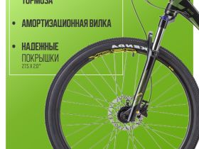 Горный велосипед Stels Navigator 760 D 27.5, год 2025, цвет Черный, ростовка 17.5