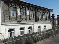 Музей А. Г. Малышкина