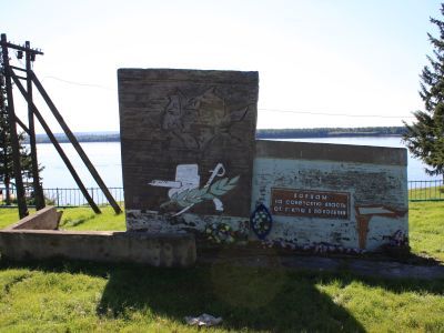 Памятник бойцам за власть Советов, павшим в Гражданской войне, 1967 г.