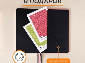 Голубой ежедневник Remarklee Aesthetic "Breathe" В6+