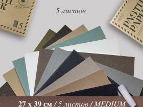 Набор абразивной бумаги для пастели nuance., MEDIUM, 5 шт, 500 грит, 27х39 см, №11 Полночь