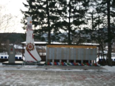 Обелиск землякам павшим в Великой Отечественной войне