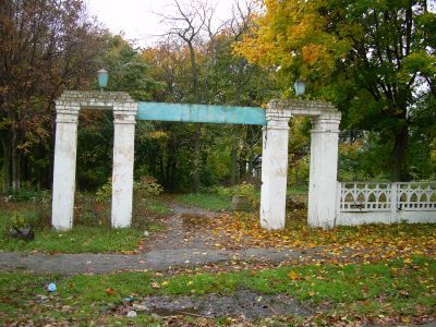 Пристанционный парк (1900-е гг.)