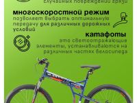Складной велосипед Stels Launch 950 26 MD, год 2025, цвет Синий-Красный, ростовка 19