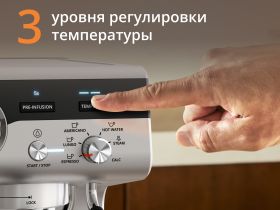 Кофейная станция Krups Precision XP801T10+Аэрогриль Tefal EY5568E0