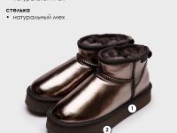 Ботинки для девочек