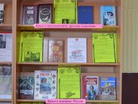 Легостаевская поселенческая библиотека