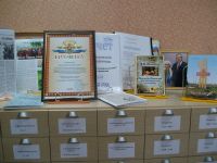 Подгородне-Покровская сельская модельная библиотека